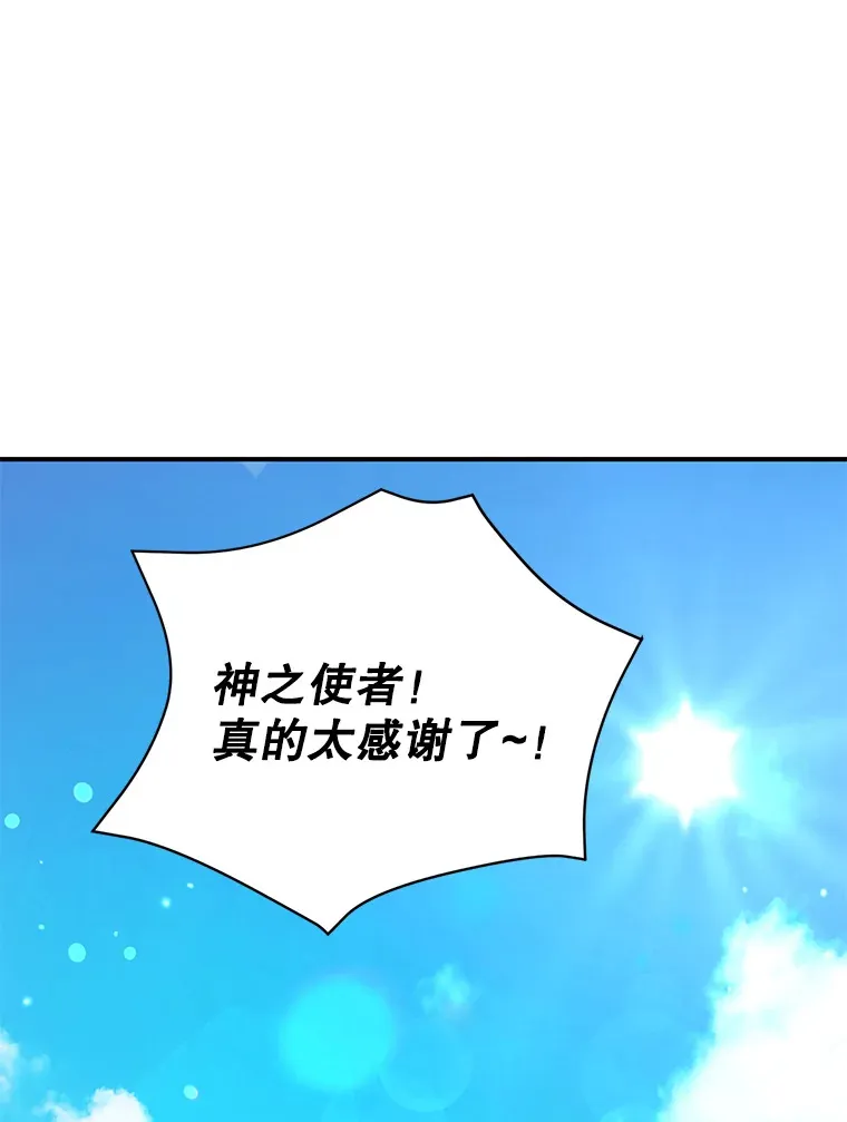 29.意外收获0