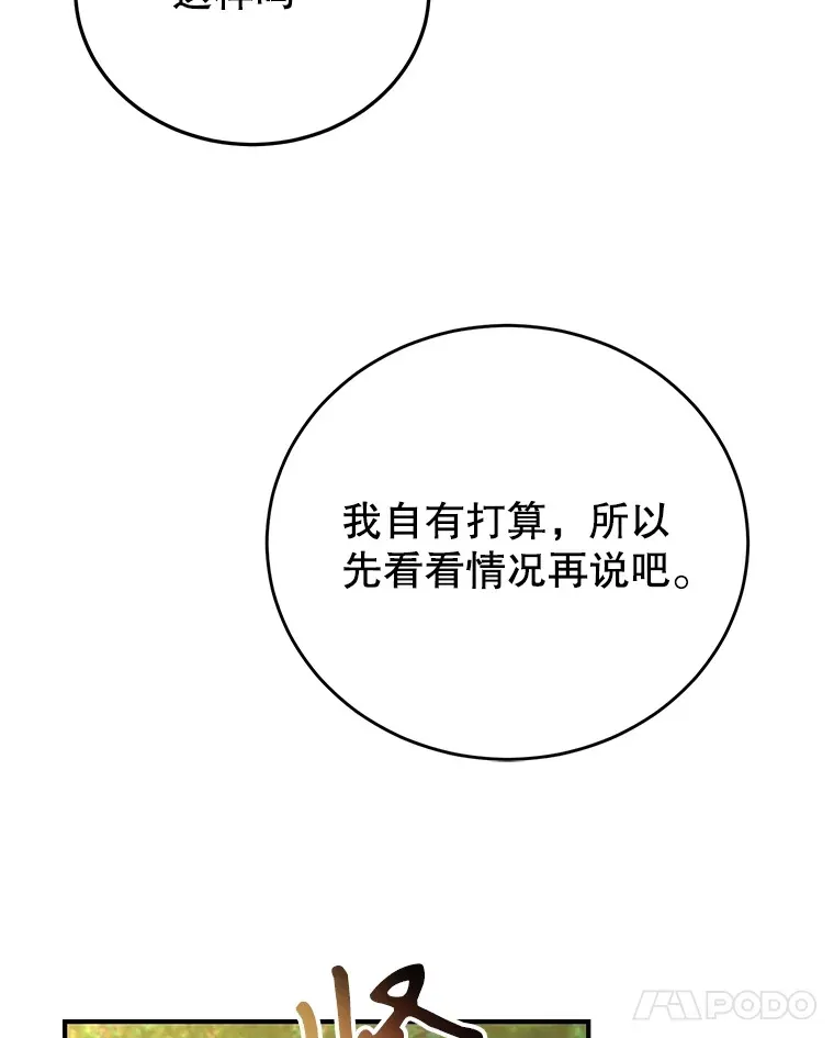 42.精灵村庄任务大作战11
