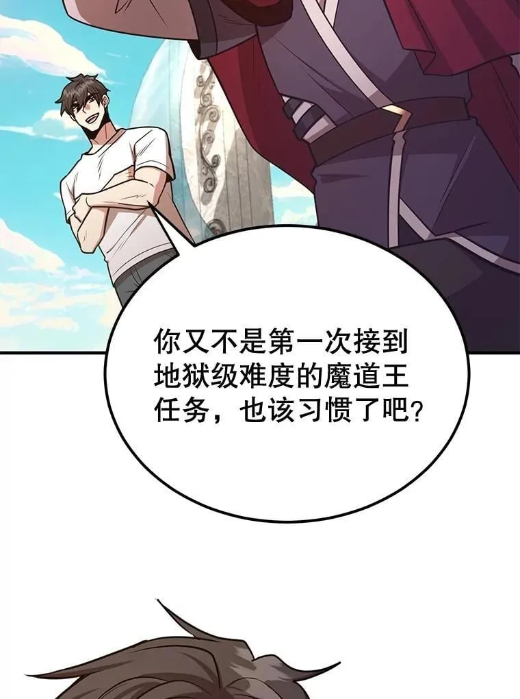 72.内忧外患60