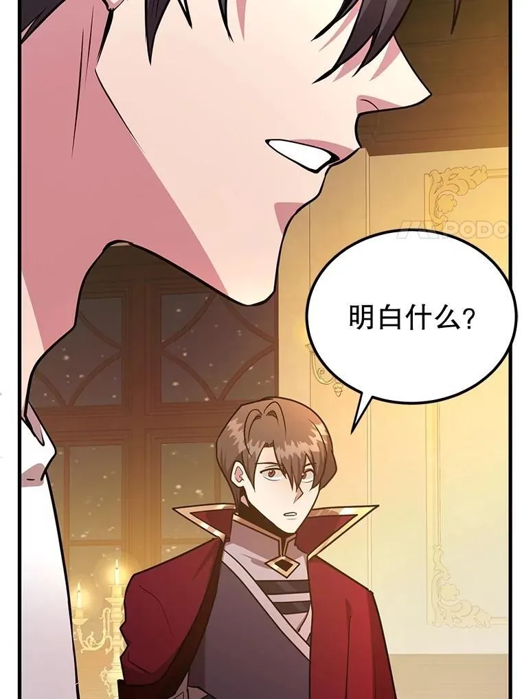 71.革命军50