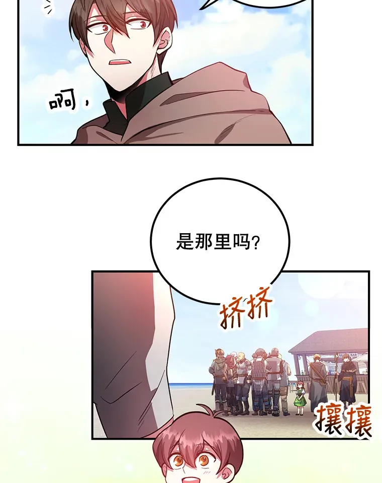 26.队友出现88