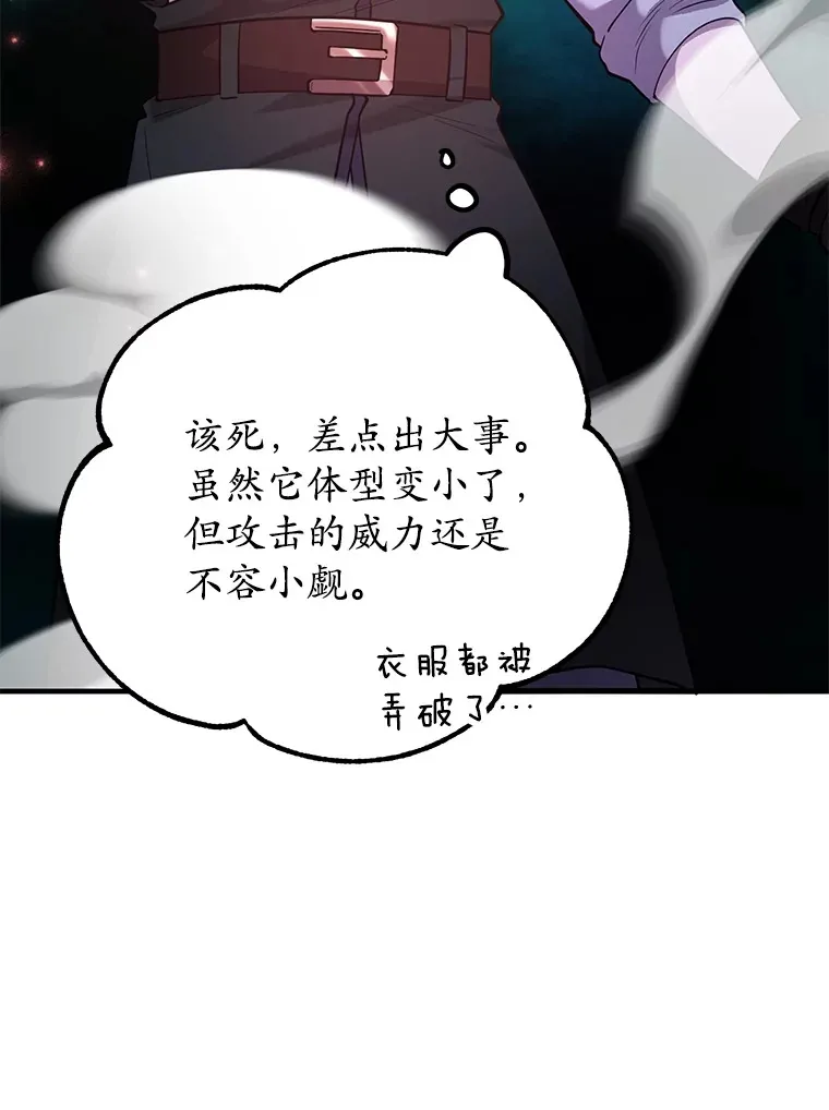 46.王车易位74