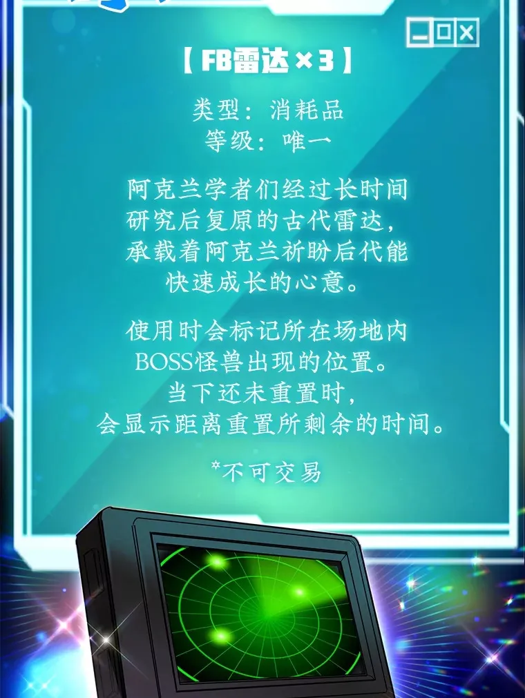 30.强化所4