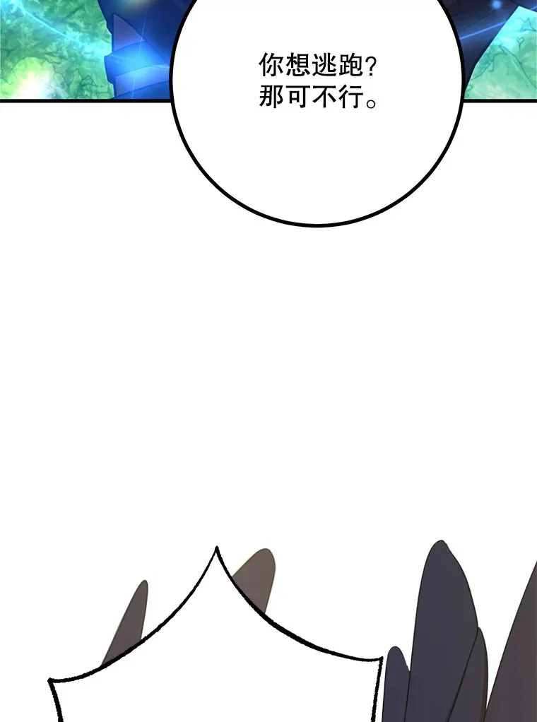 56.哈琵女王99