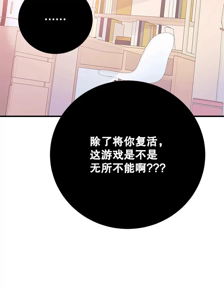 25.开放房间功能114
