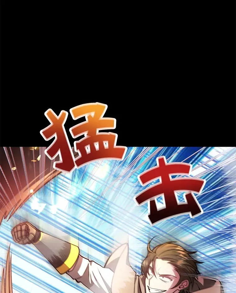 33.击杀特伦特2