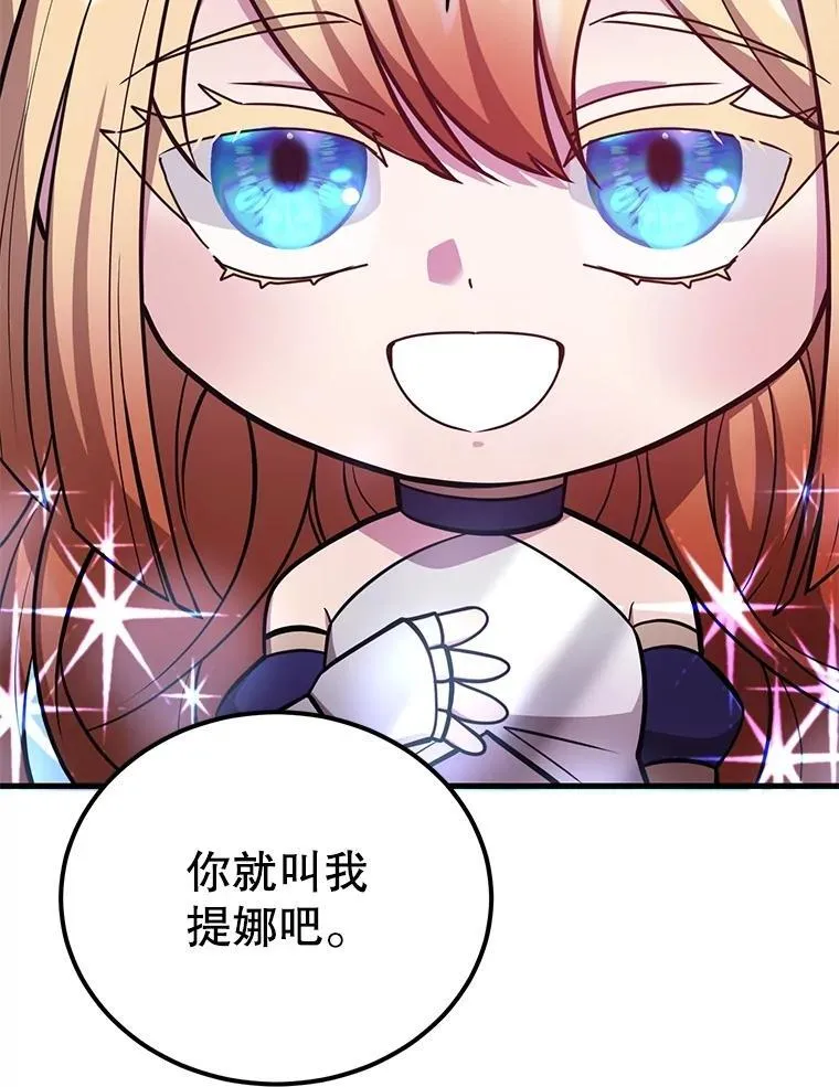 67.首席工程师1