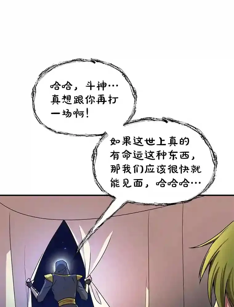 8.前往100