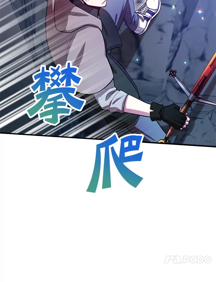 28.获得“少女的吊坠”70
