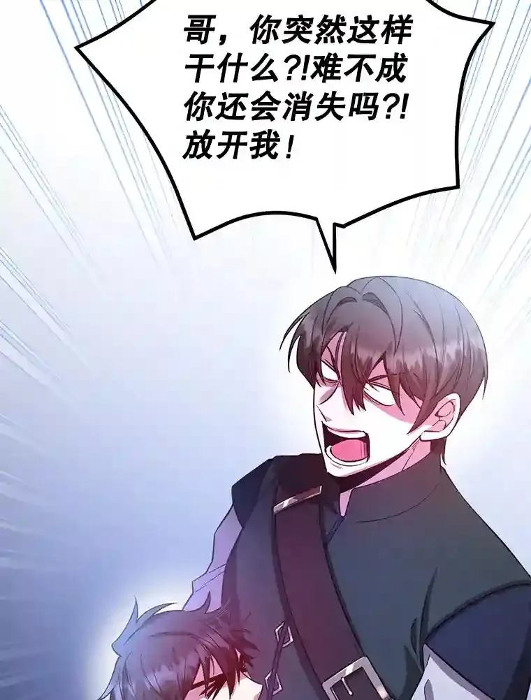 14.魔道君王90