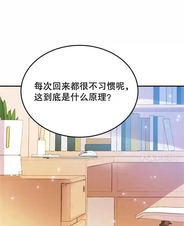 24.光辉的提斯塔尼亚107