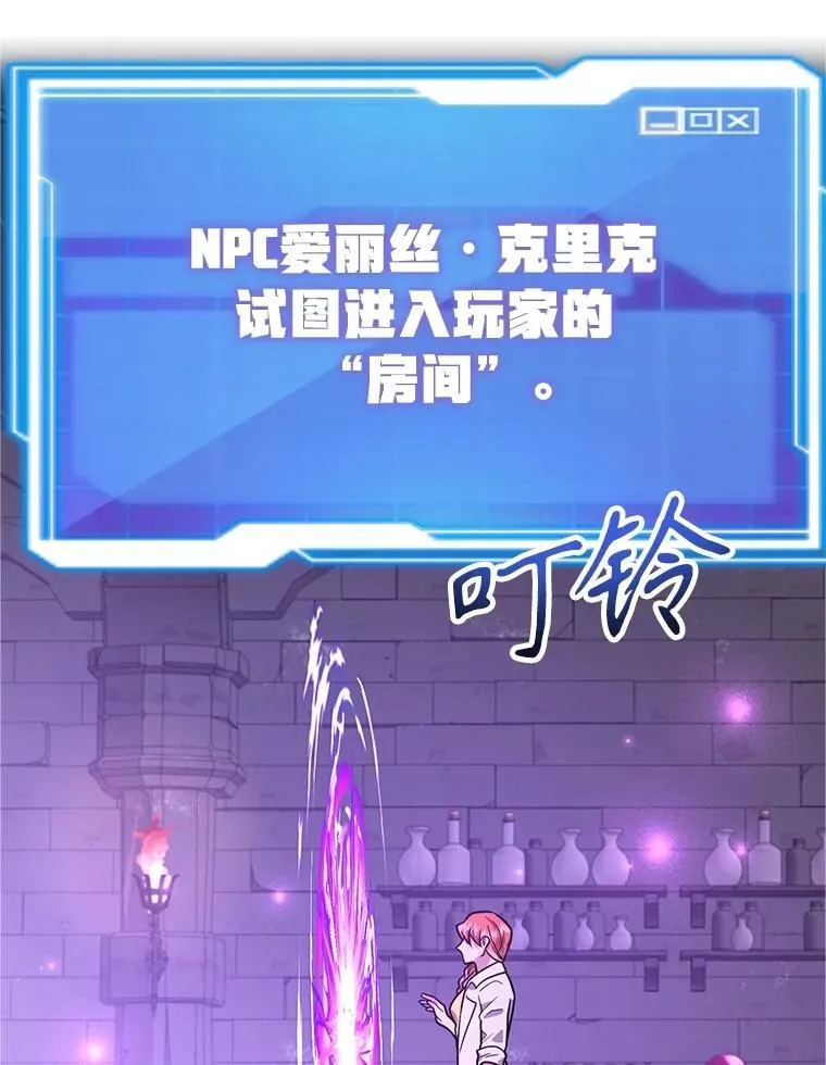 69.觐见国王44