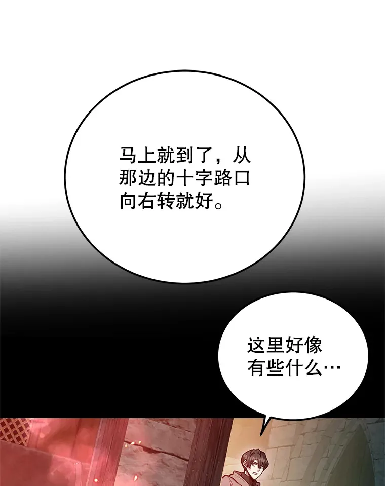 30.强化所48
