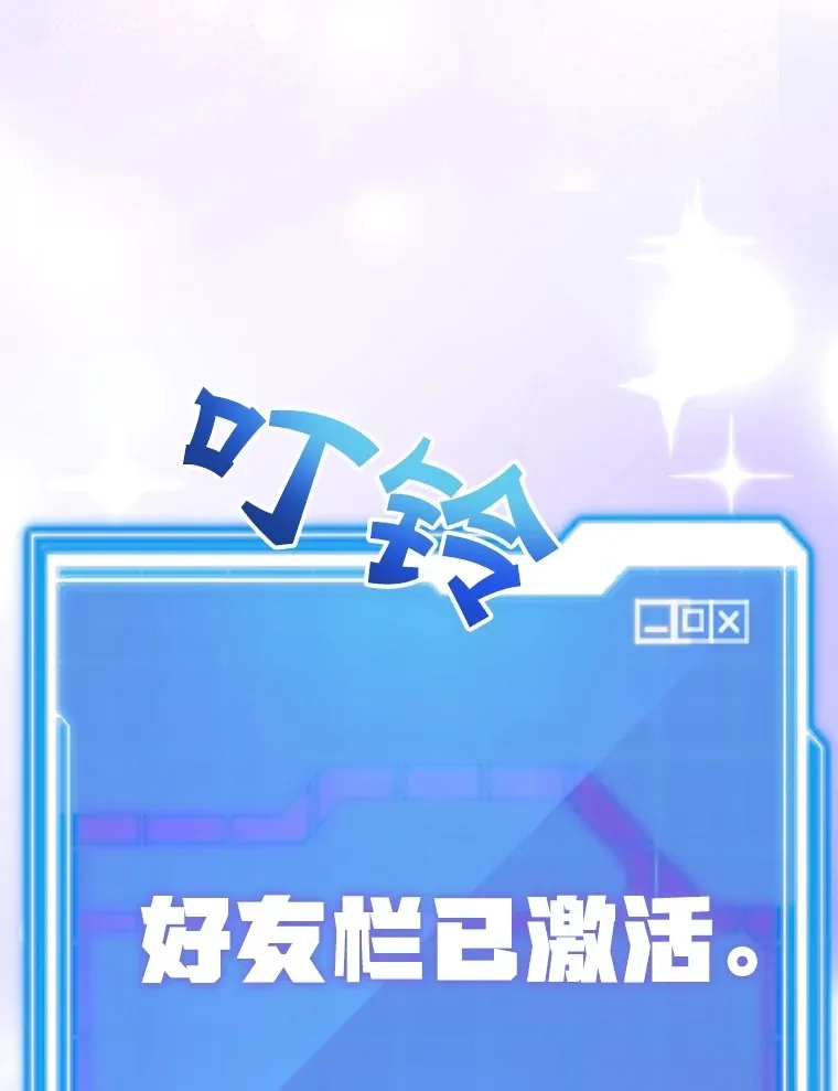 54.领主的奖励147