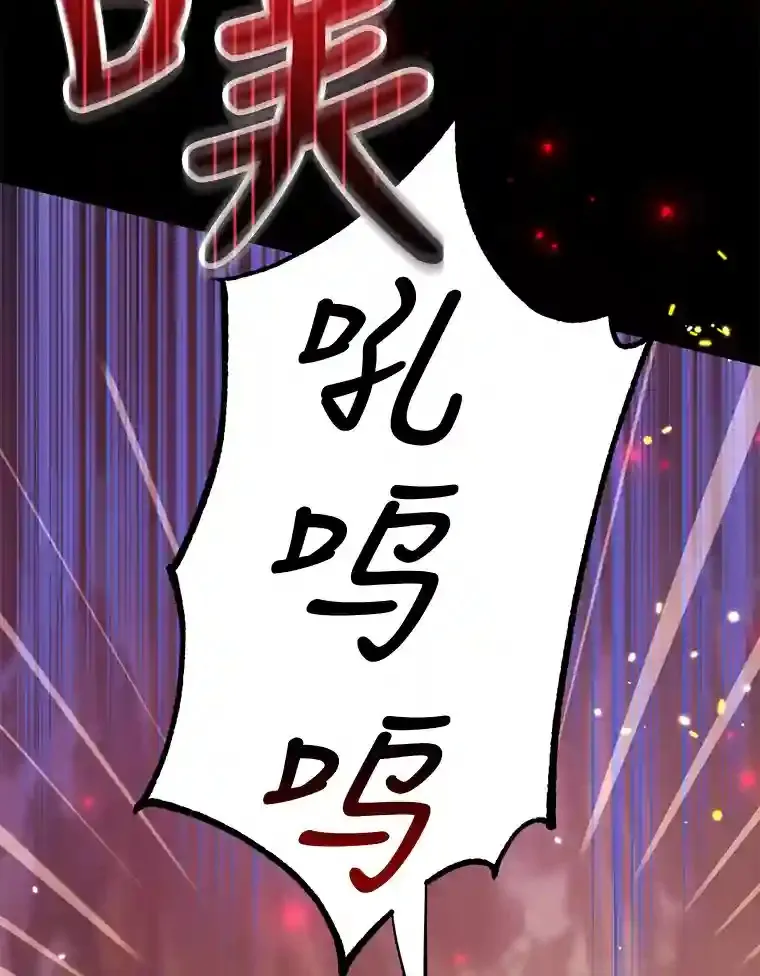 11.隐藏怪兽出现！38