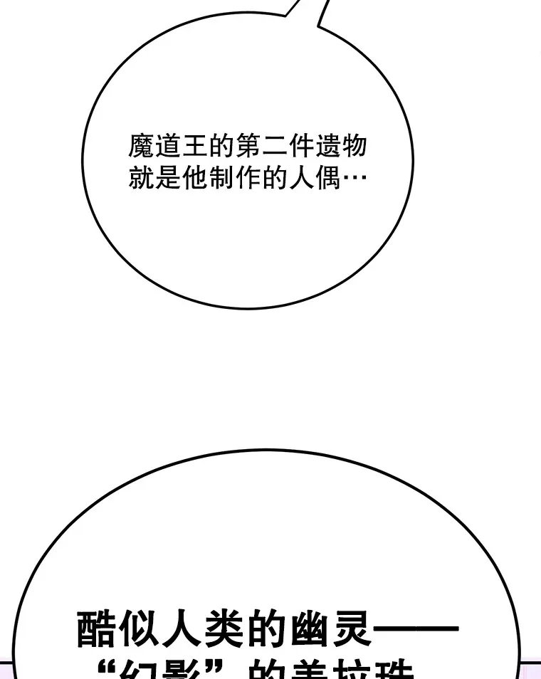 34.初见精灵58