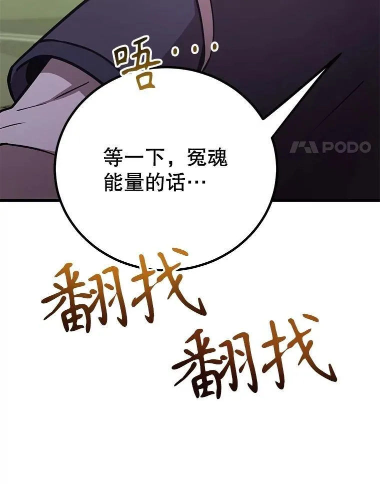 67.首席工程师40
