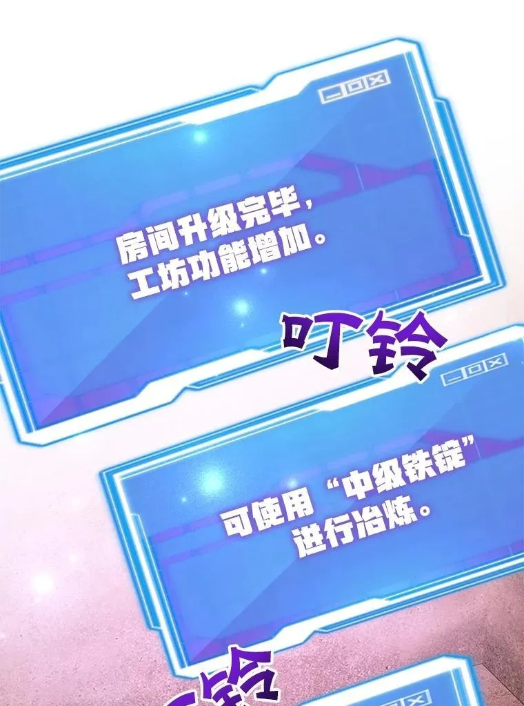 57.收获颇丰121