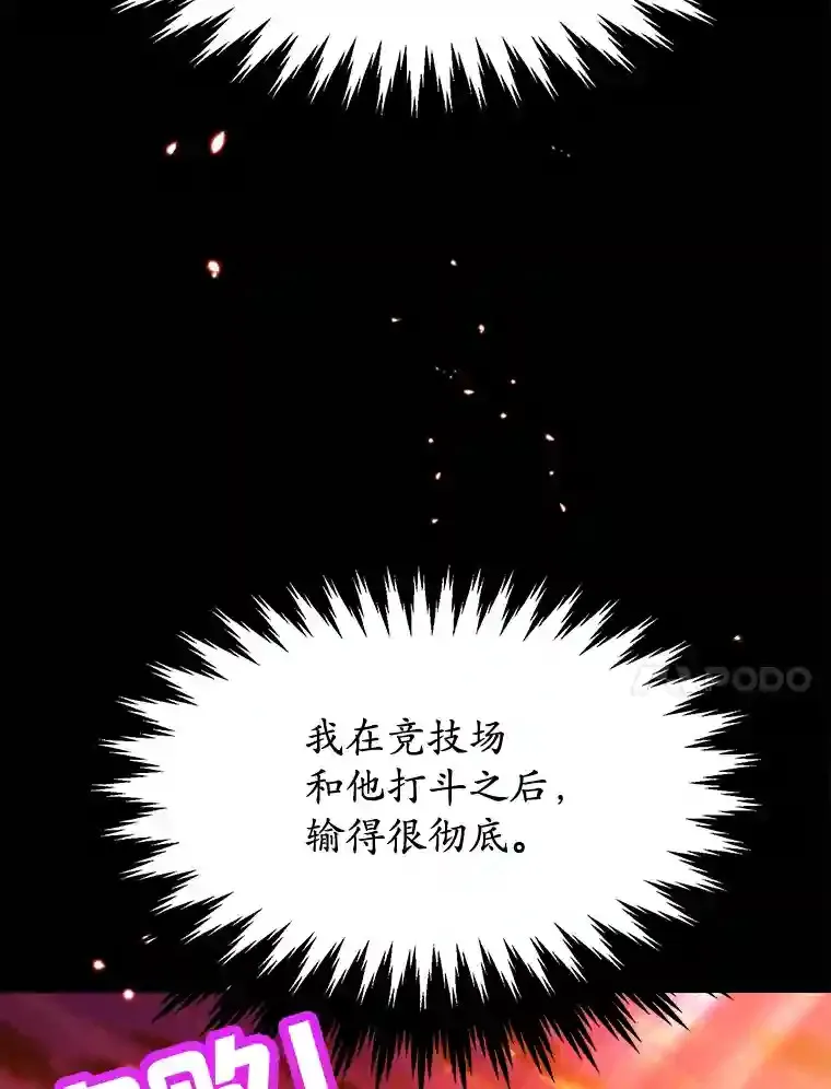 8.前往95