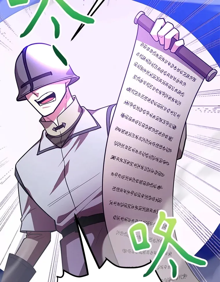 54.领主的奖励91