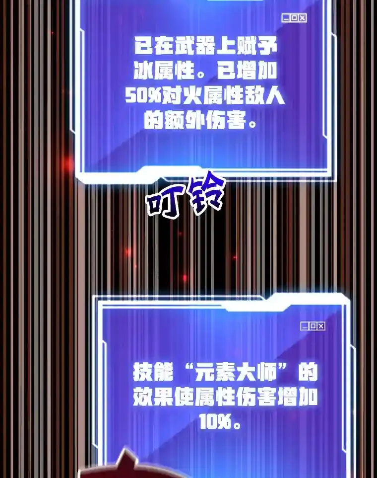 16.击败新手村的噩梦105