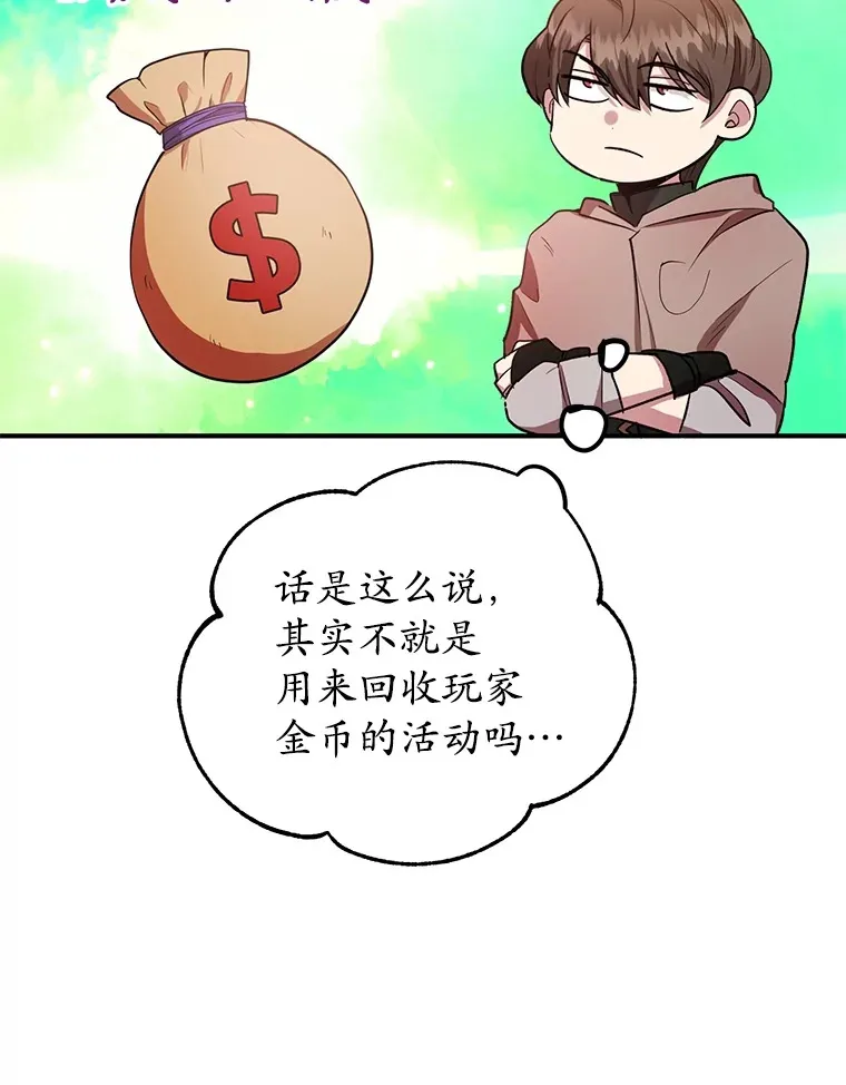 30.强化所34