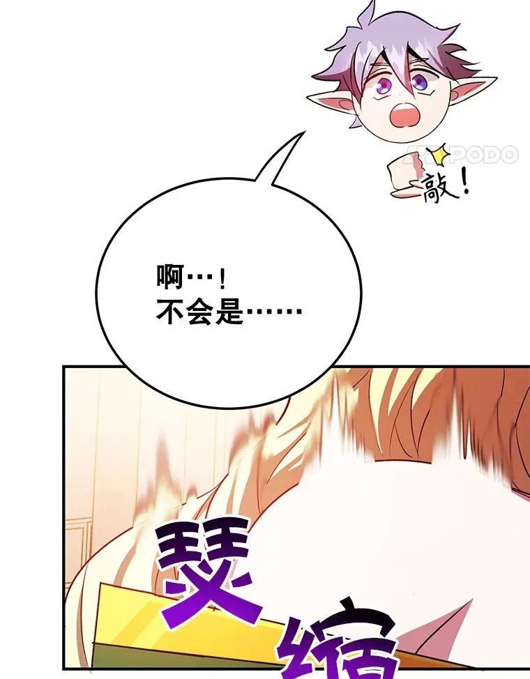38.新的技能强化法30