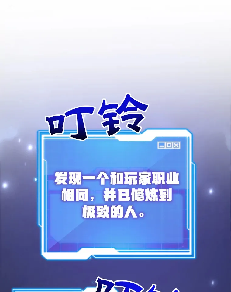 45.残骸蜕皮85