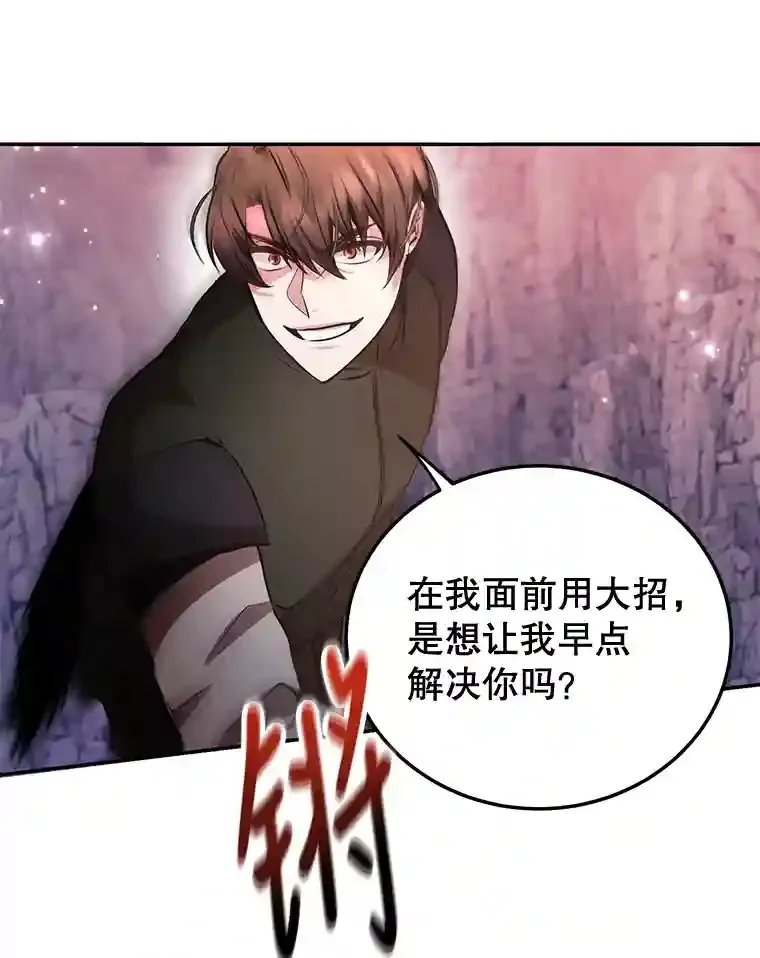 16.击败新手村的噩梦92
