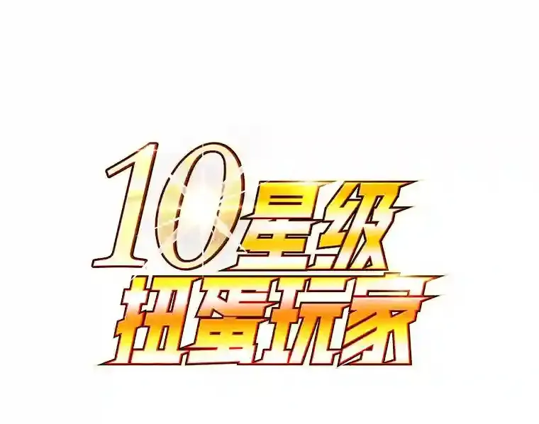 4.进入教程28