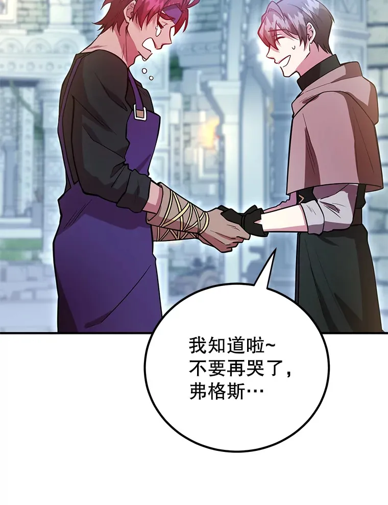 31.令人惊喜的隐藏任务93