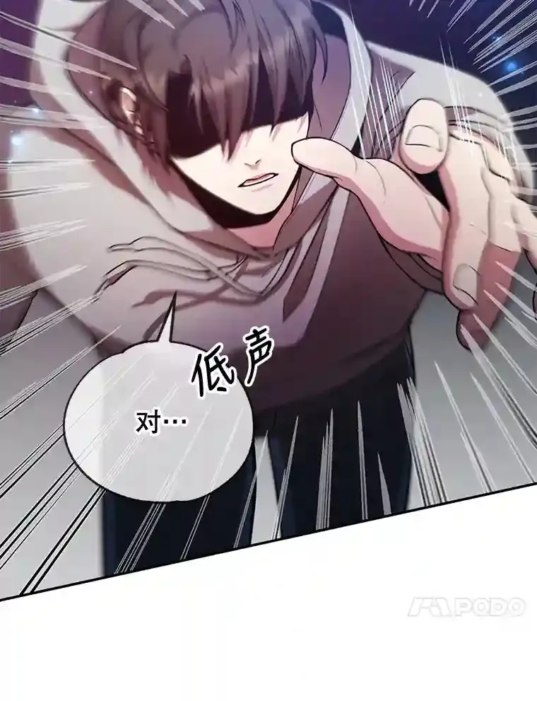 12.无伤攻略地下城9
