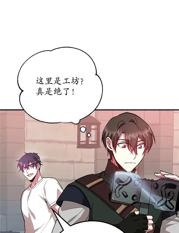 25.开放房间功能55