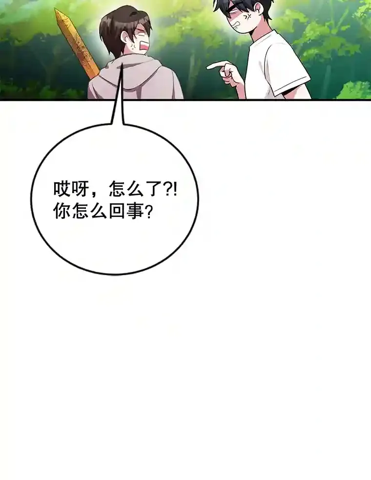 4.进入教程84