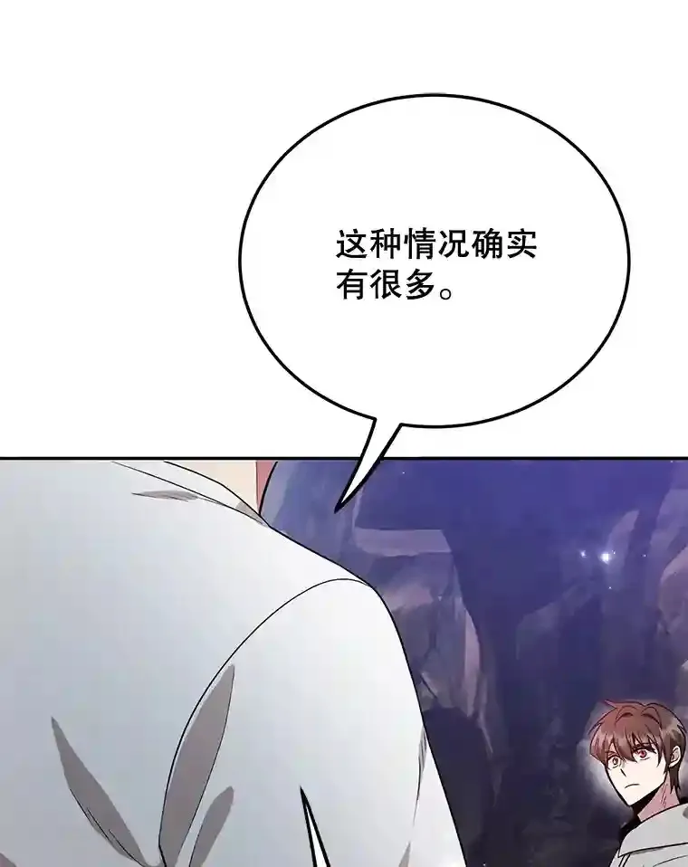 10.发现地下城111
