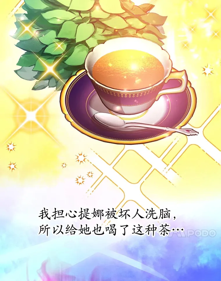 38.新的技能强化法16