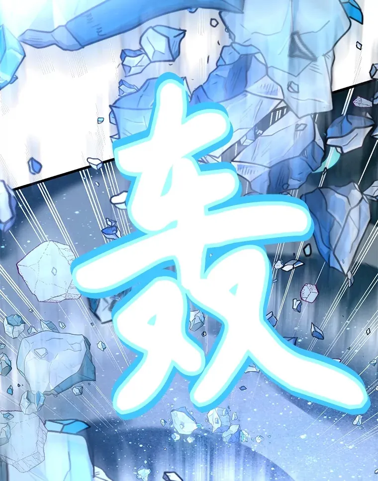 44.残骸来袭72
