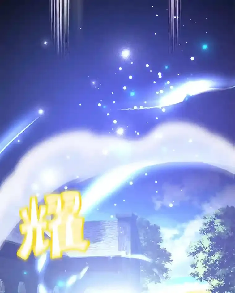 13.魔道王的后代51