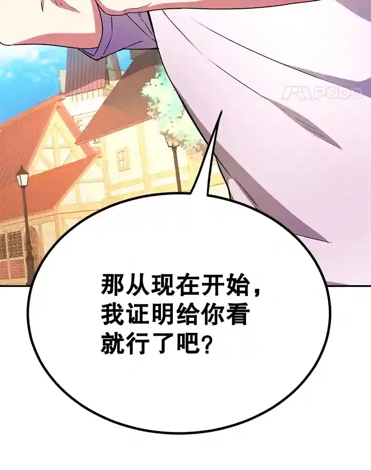 5.教程结束90