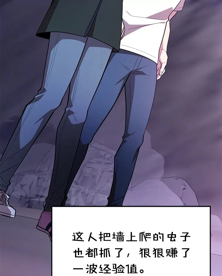39.出现了！突发BOSS47