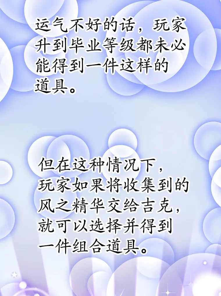 49.风之洞穴137
