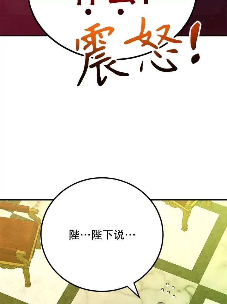 61.十二个试炼77