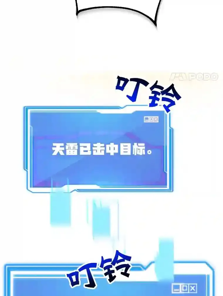 23.所向披靡57