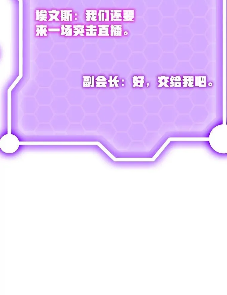 72.内忧外患22