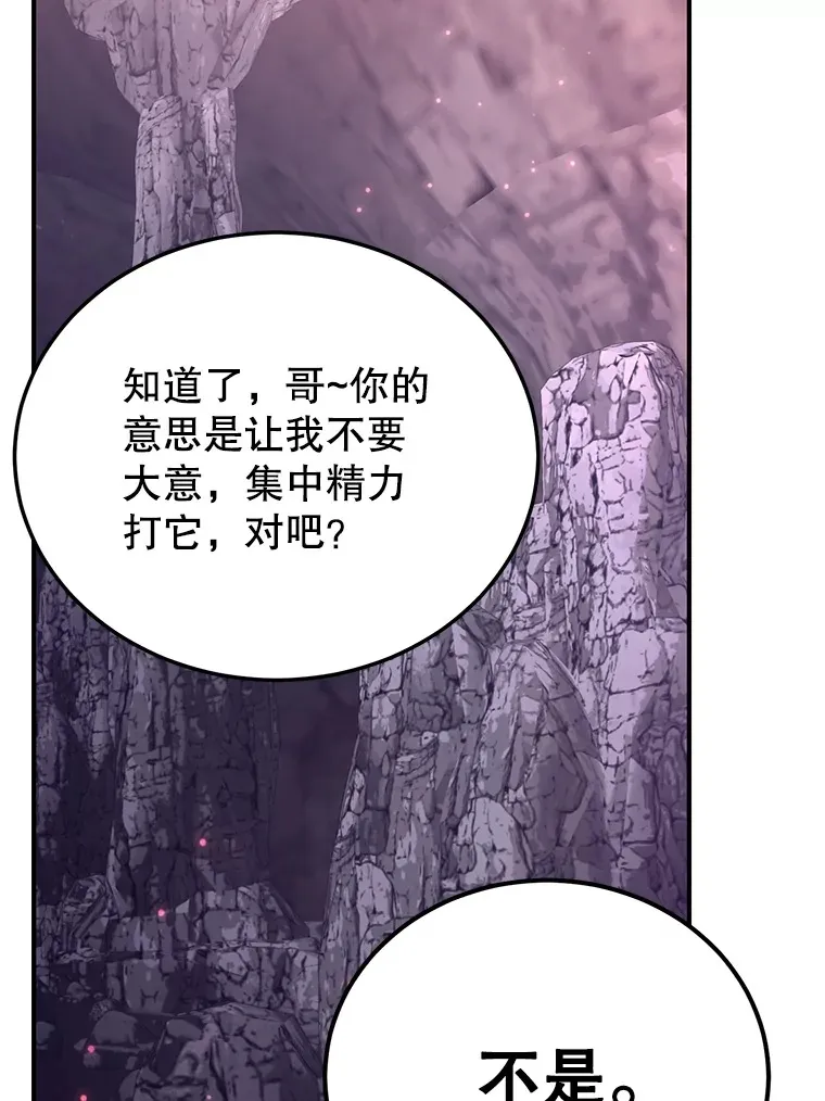 39.出现了！突发BOSS96