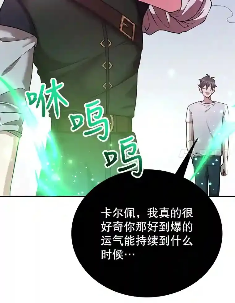 12.无伤攻略地下城61