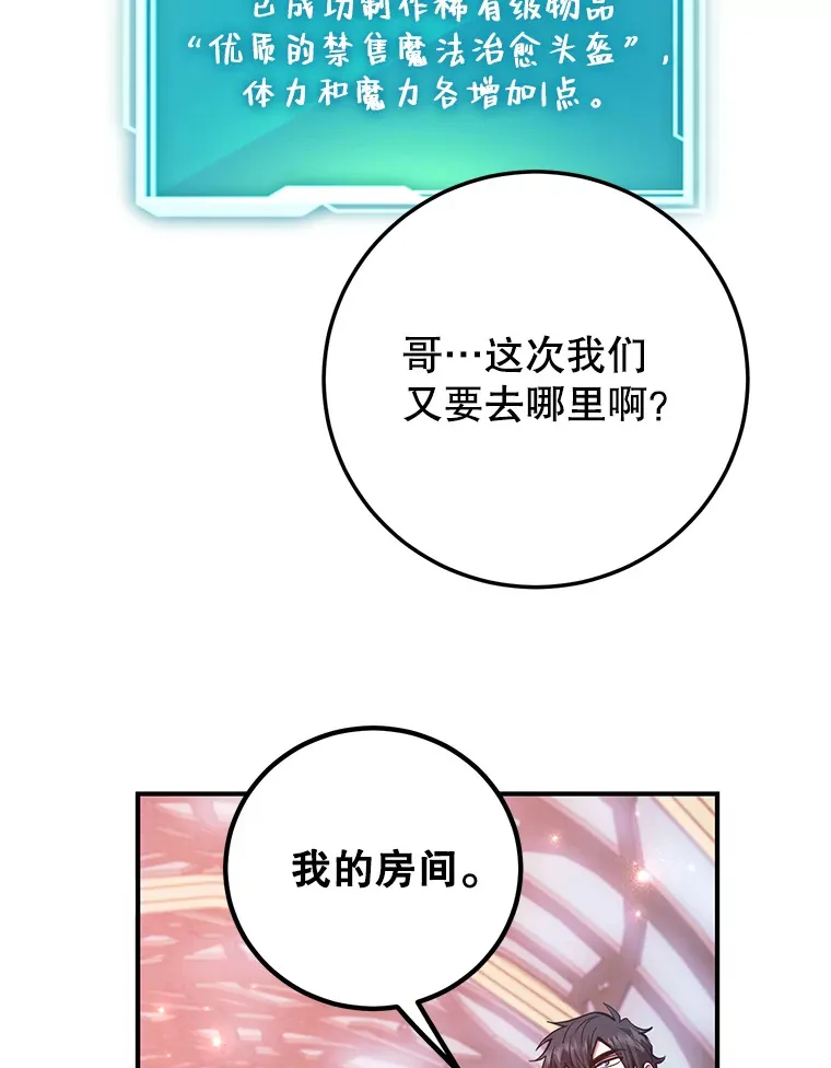 25.开放房间功能111