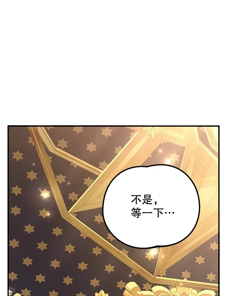 41.四害51