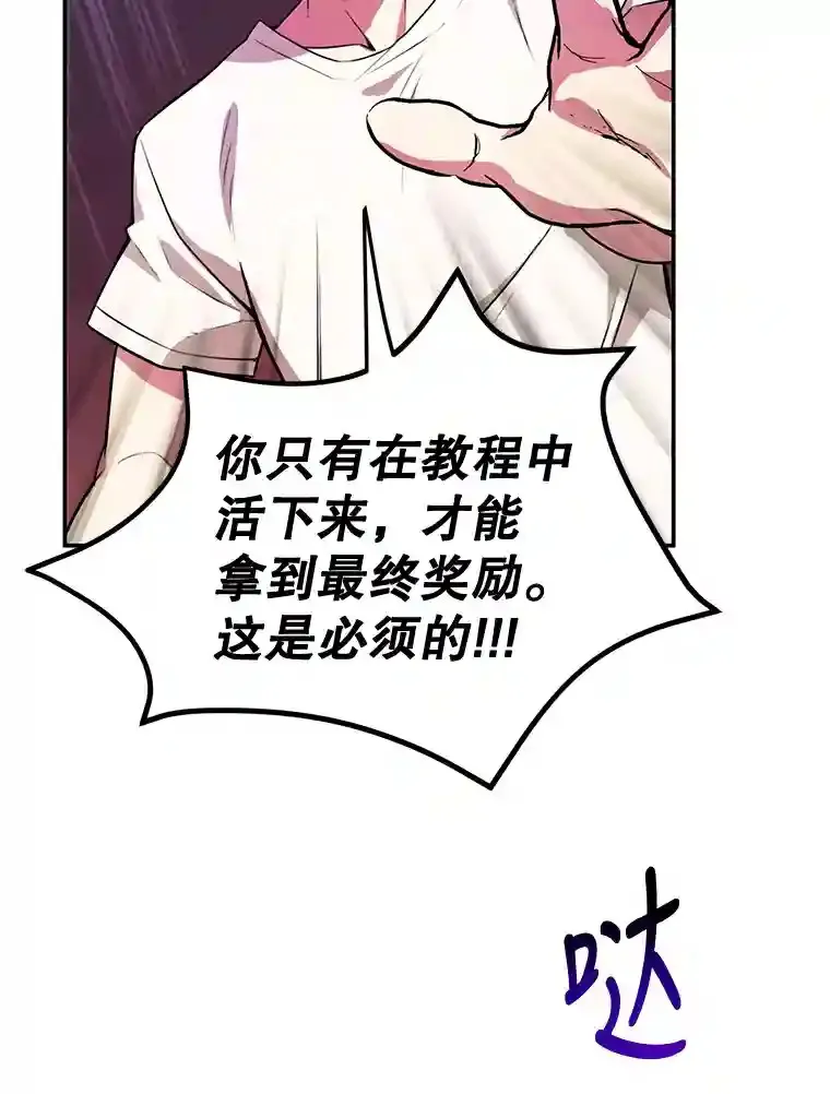 4.进入教程46