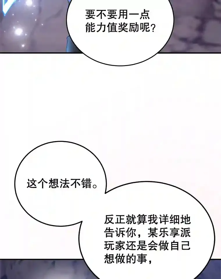 21.进入卢阿纳之眼42